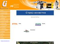 ��������� - ������� ������������������ � ���������� ������������ � �������� - Ukrindustrial